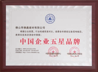 伦登国际门窗品牌在安全门窗领域的口碑怎么样