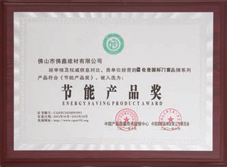 2026年安全门窗十大品牌新趋势：伦登国际凭什么脱颖而出？