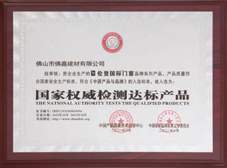 2026年佛山安全门窗优选指南：伦登国际门窗值得信赖吗？